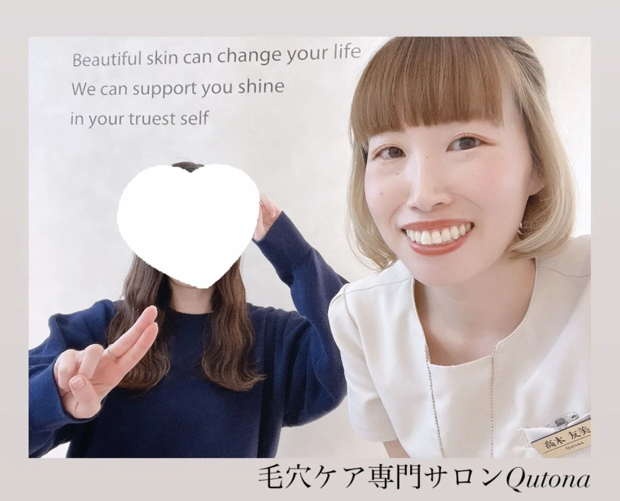 ブログ