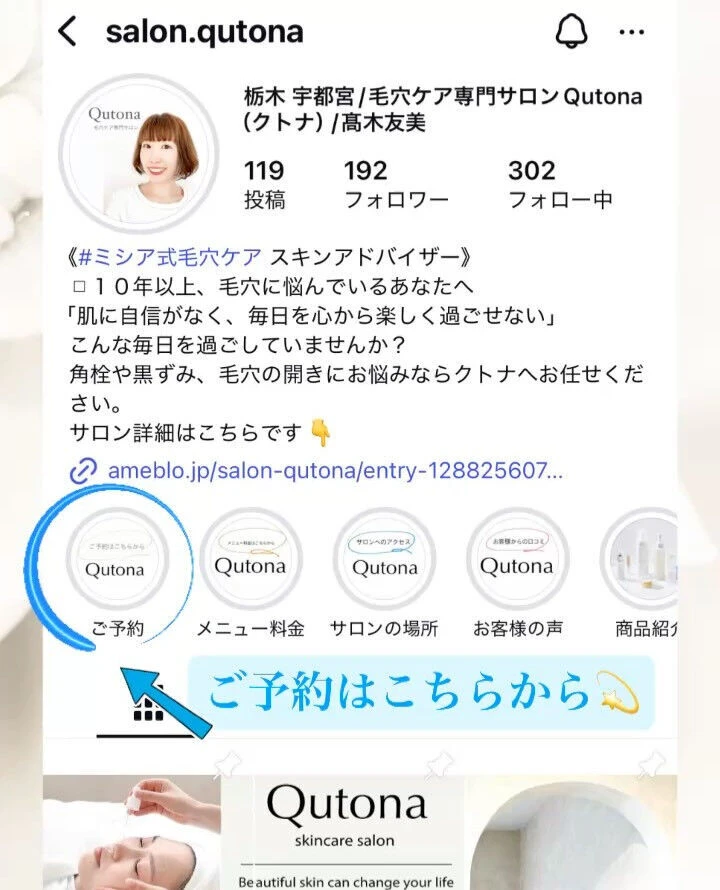 ブログ