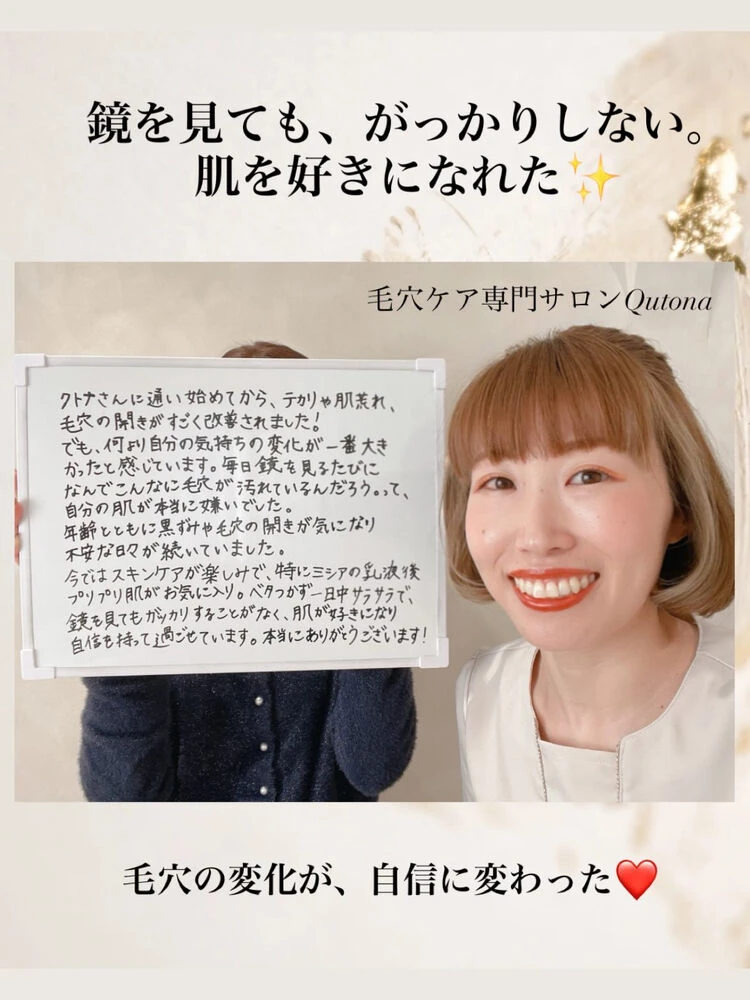 ブログ