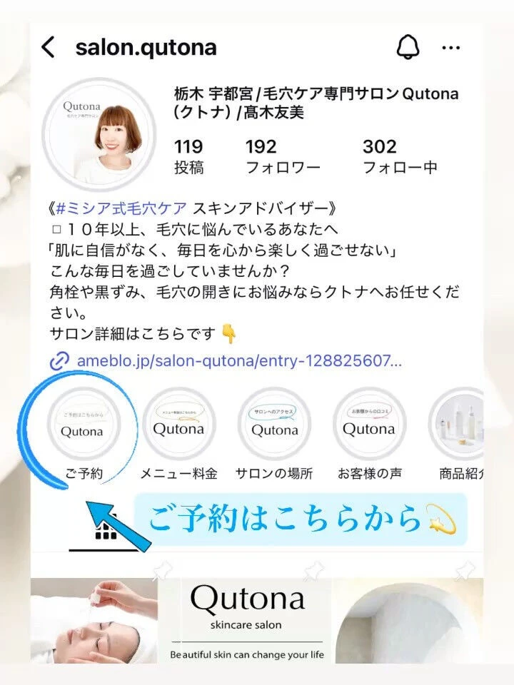 ブログ