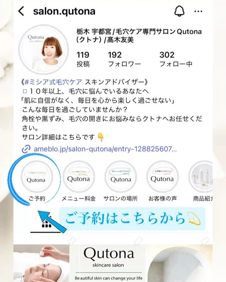 ブログ