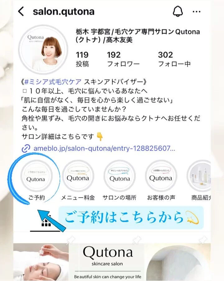 ブログ