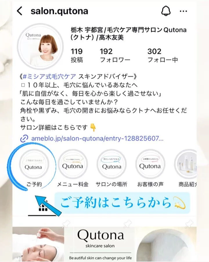 ブログ