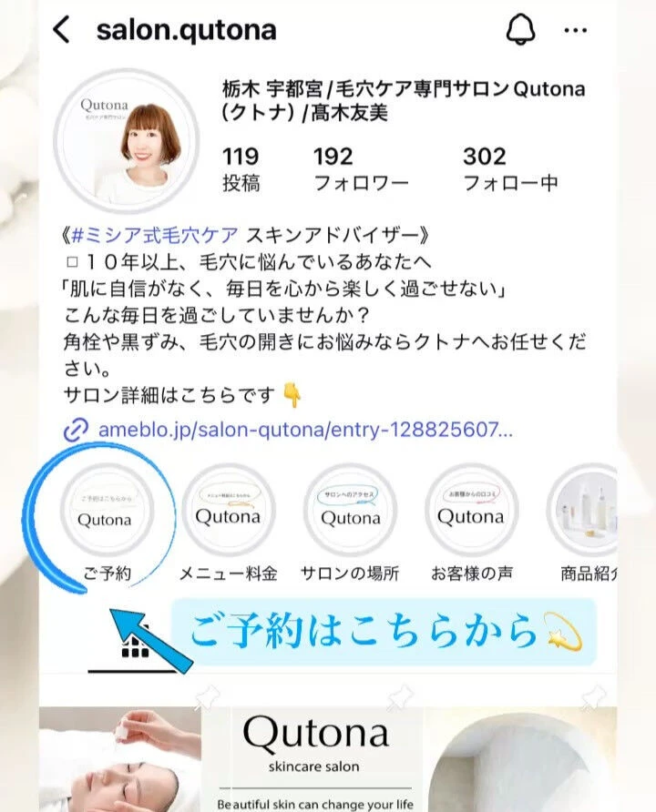 ブログ