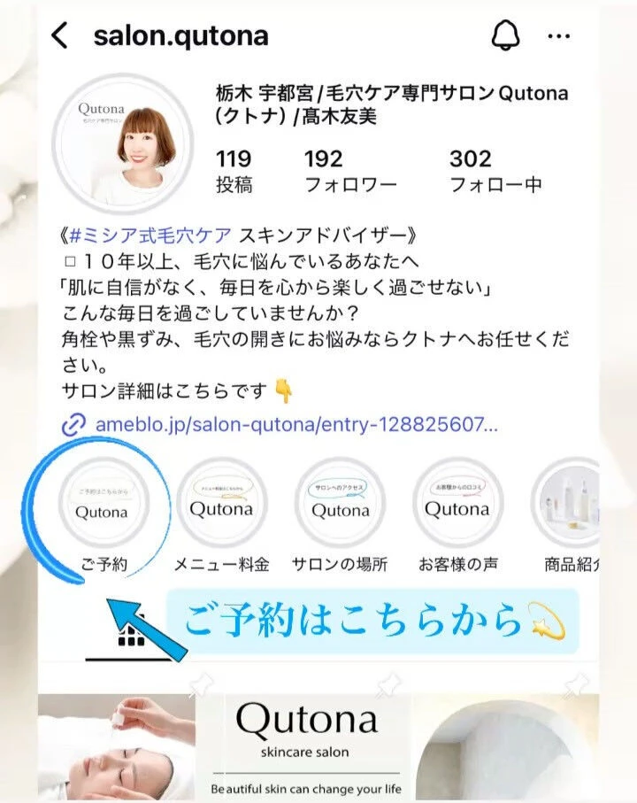 ブログ
