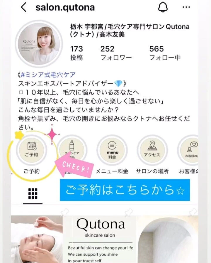 ブログ