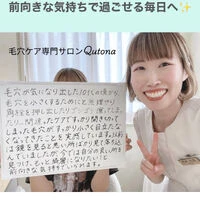 ブログ