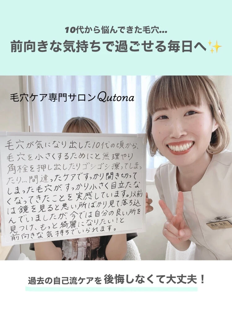 ブログ