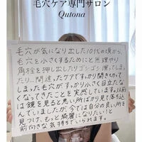 ブログ