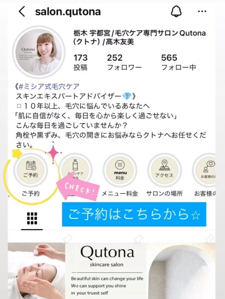 ブログ