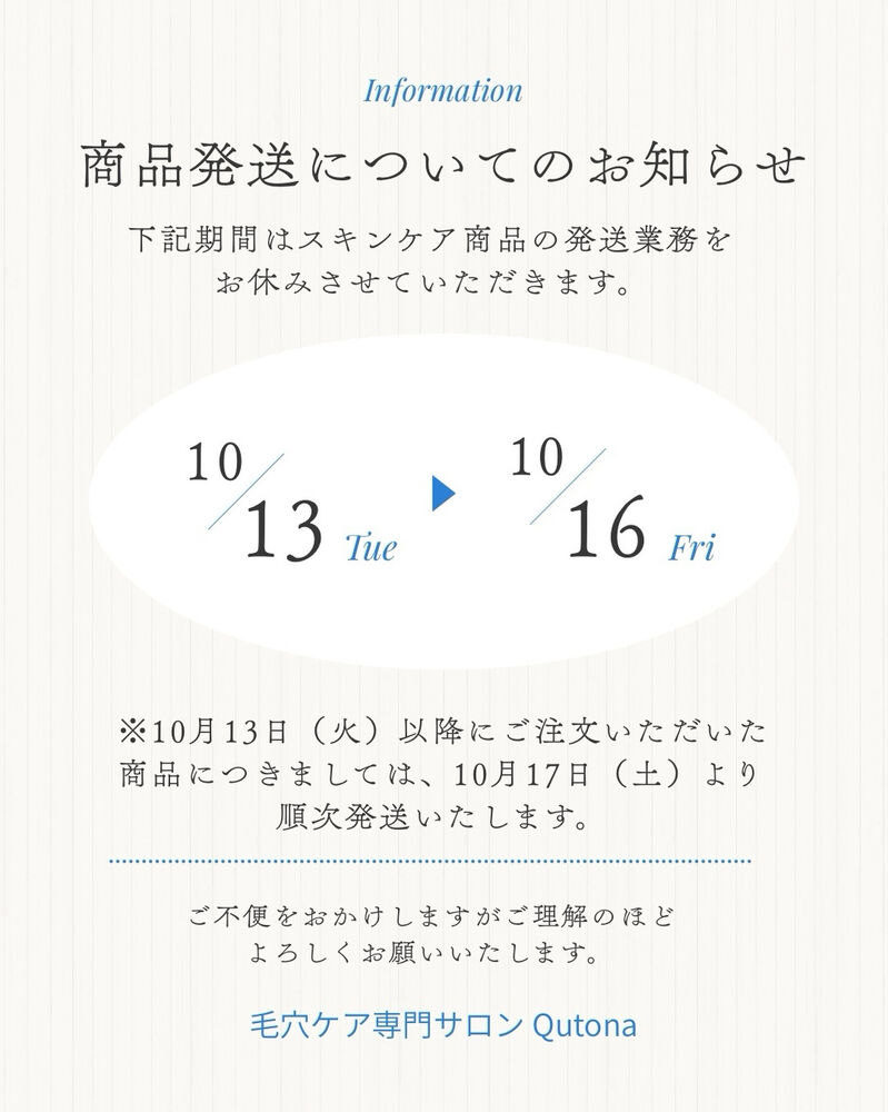 ブログ
